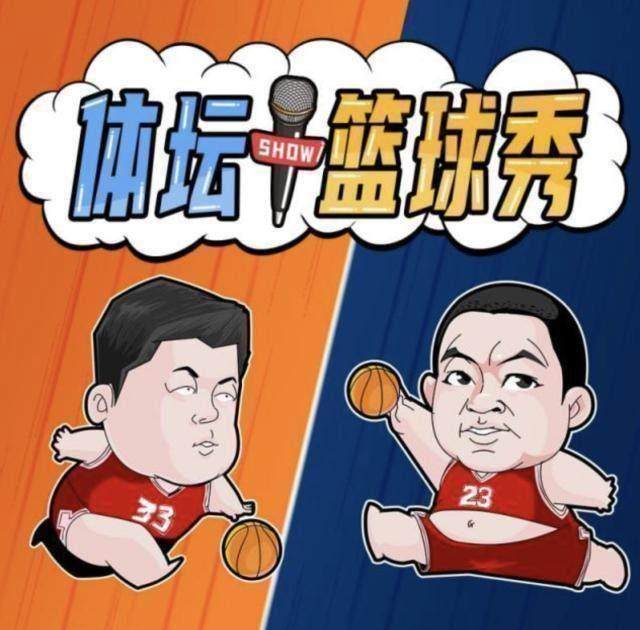 1622348598563041717.jpeg 九游体育-【体坛篮球秀】一场比赛告诉你篮网并不完美