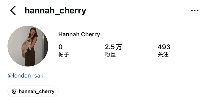 九游体育下载-申京取关五年女友Hannah Cherry，女方清空ins疑似分手|火箭|阿尔佩伦-申京|休斯敦火箭队|nba|NBA_新浪体育_新浪新闻