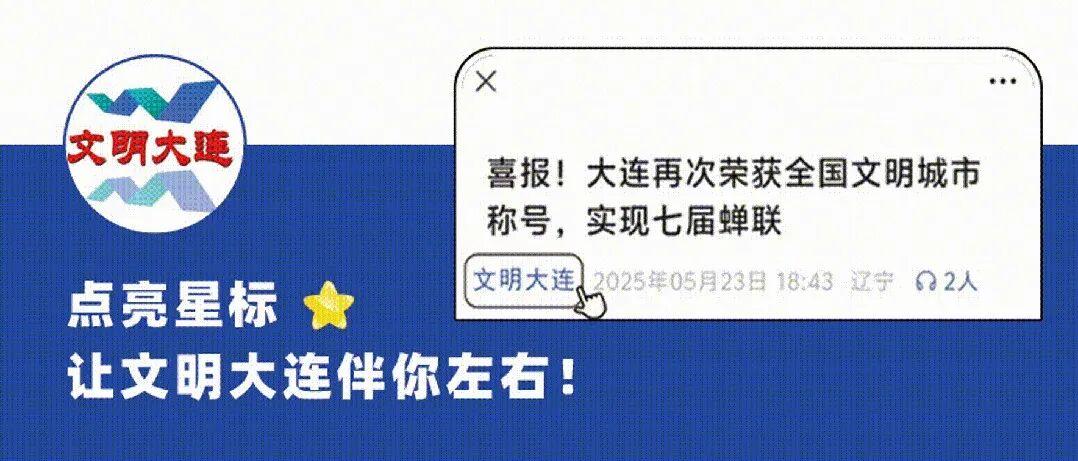 九游体育官网-大连“海蛎额”的投稿,后劲儿太大了!